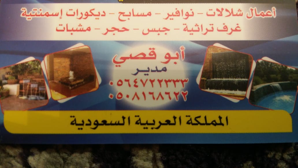 ��� ������ ������ ������ ���� ������ , 0508168622