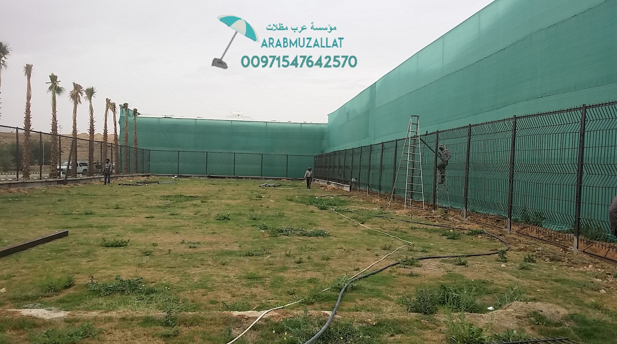         00971547642570
