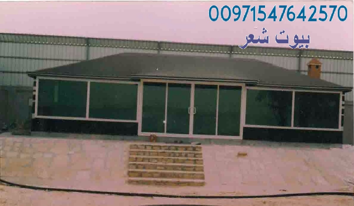         00971547642570 
