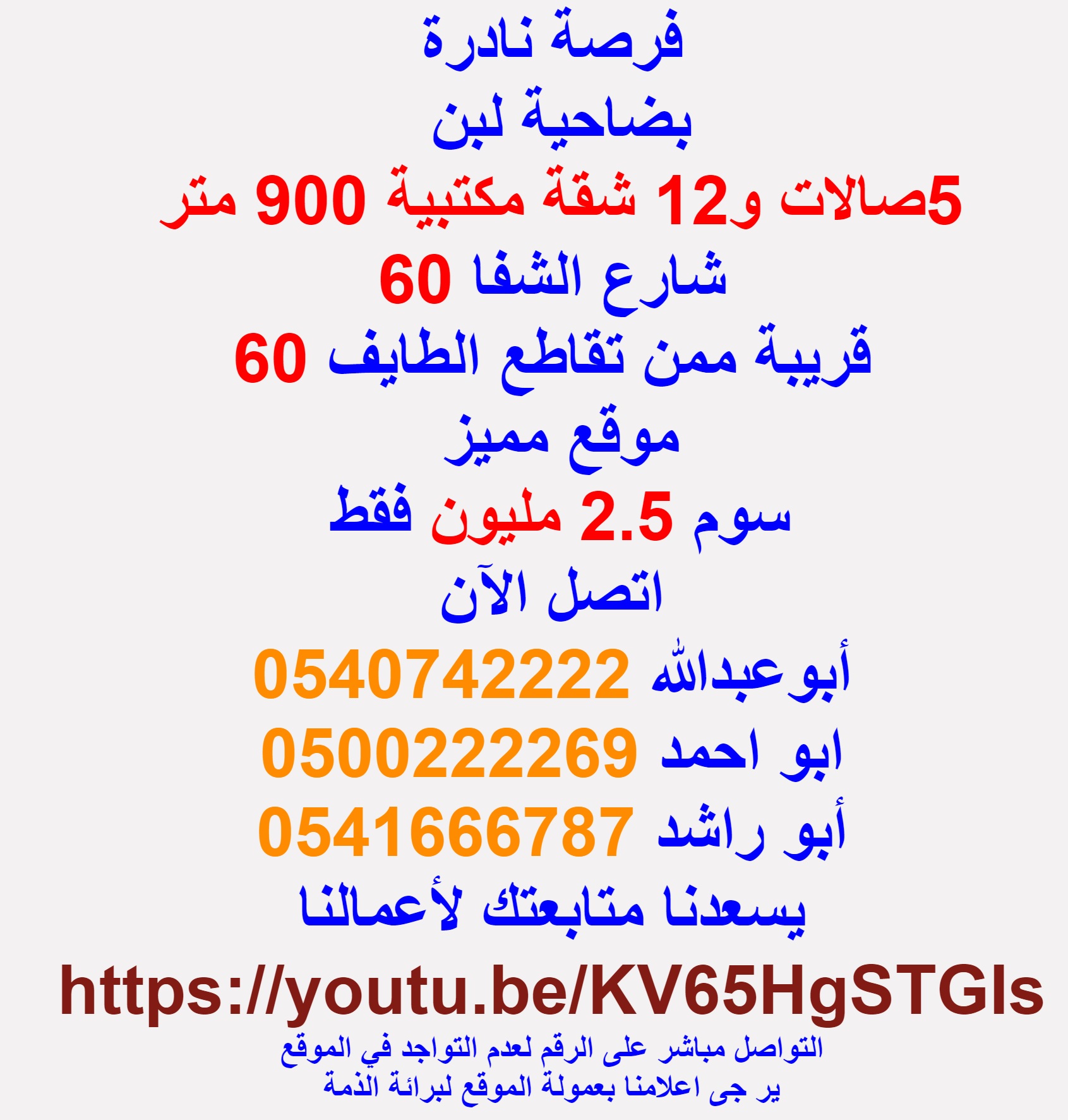   900    60    2.5  0540742222