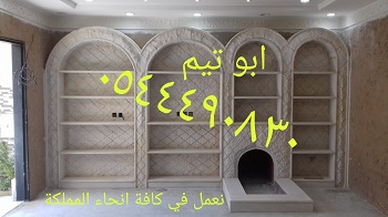        ,0544490830