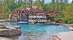       , 0508168622
