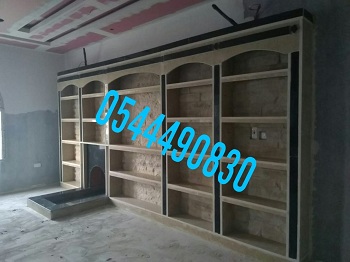      , 0544490830