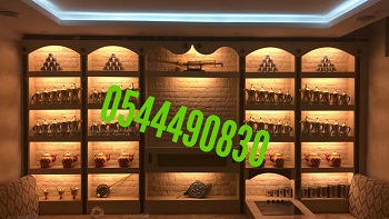      , 0544490830