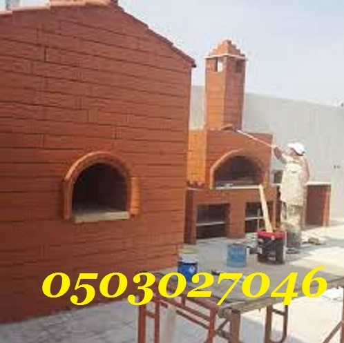 ������ ����� ��� ����� ����� ��� ������� ����� 0503027046