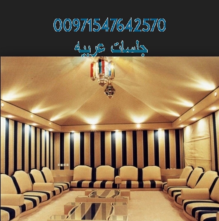       00971547642570