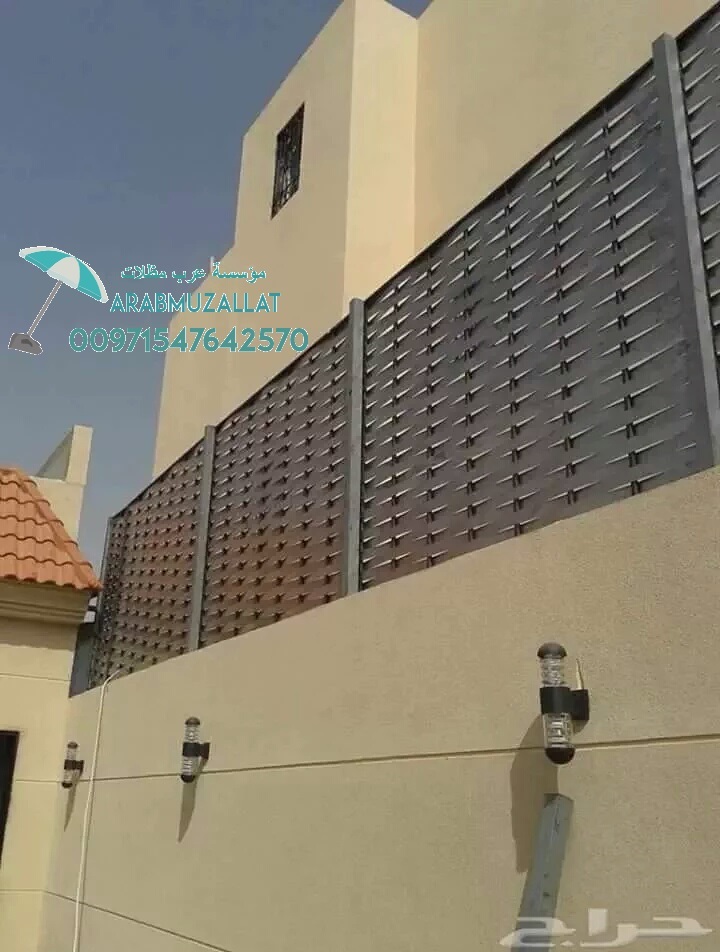       00971547642570