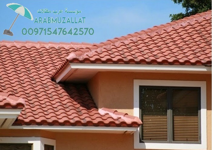       00971547642570