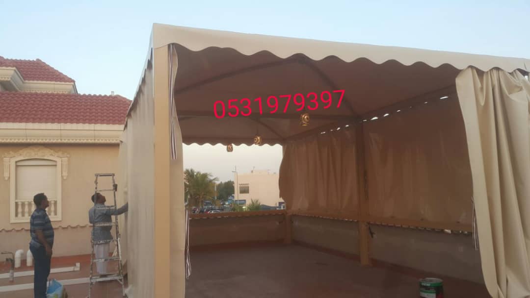        0531979397