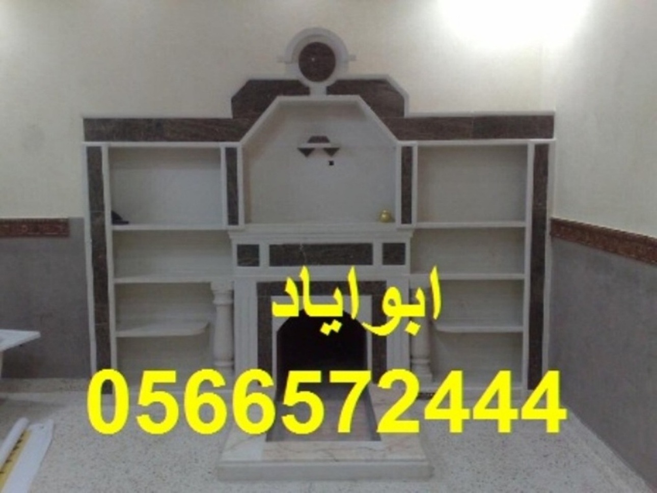   |   |   |0566572444