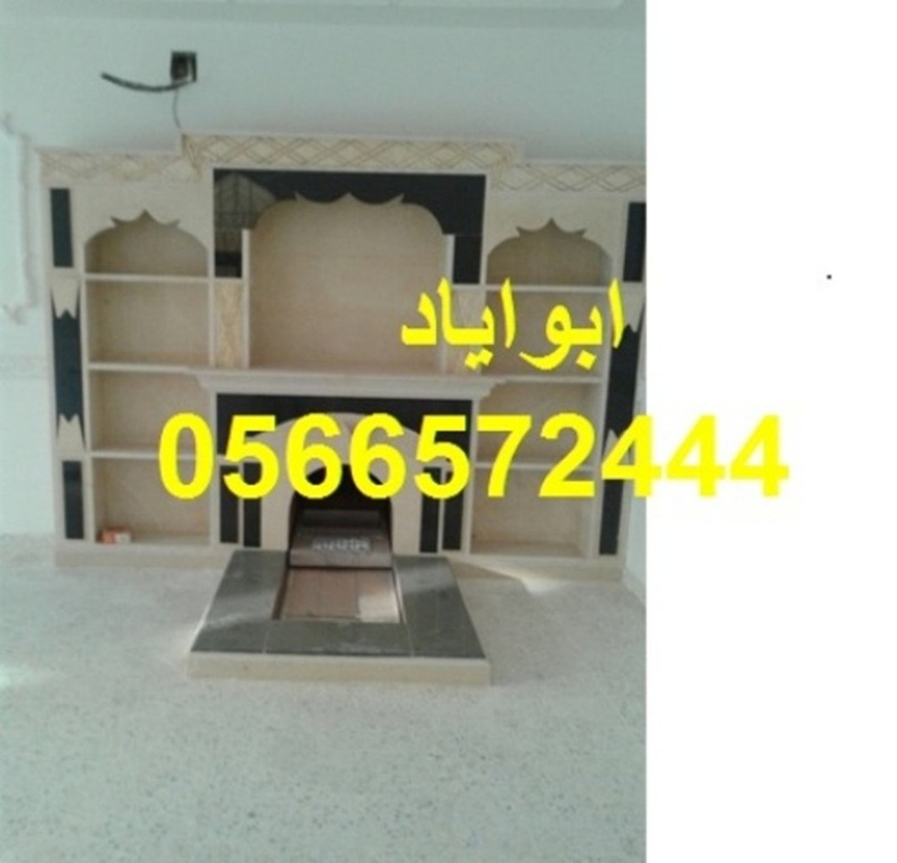   |   |   |0566572444