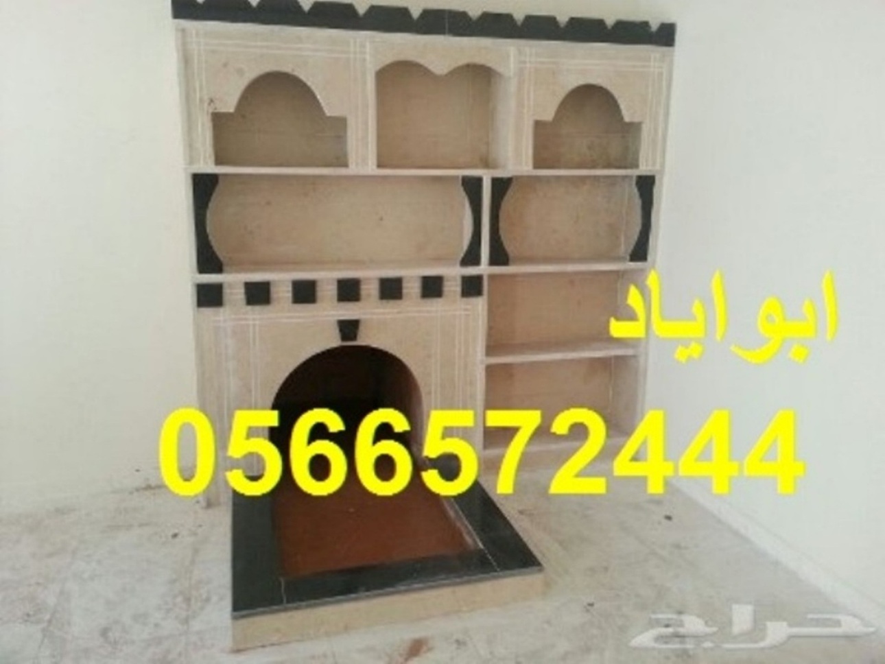 ��� ����� �����| ��� ����� ���| ��� ����� �����| 0566572444