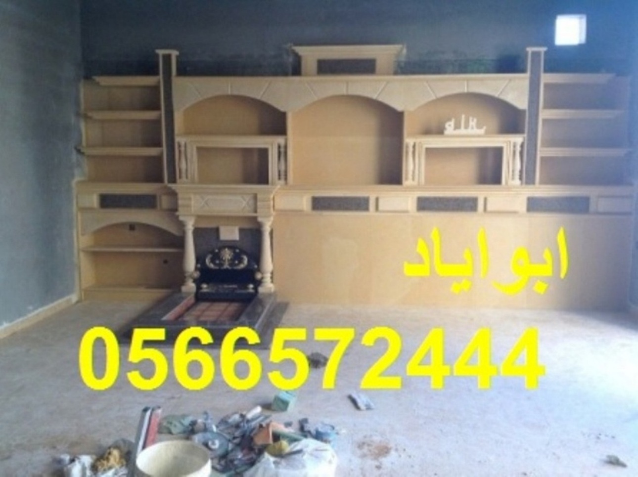 ��� ����� �����| ��� ����� ���| ��� ����� �����| 0566572444