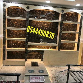         , 0544490830