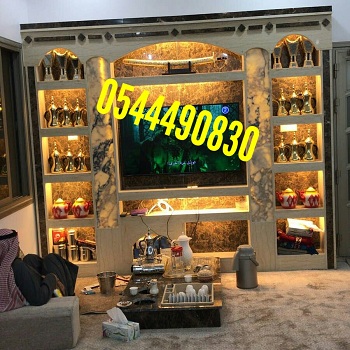         , 0544490830