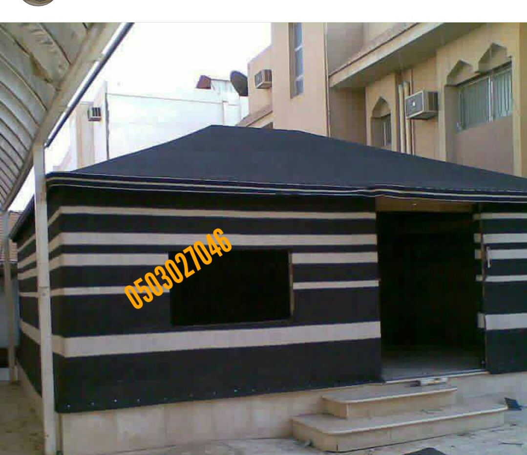 ���� ��� ����� ������� ������ ������� ����� 0503027046