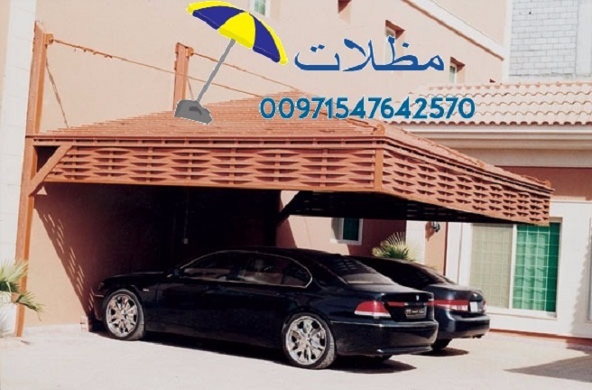        00971547642570