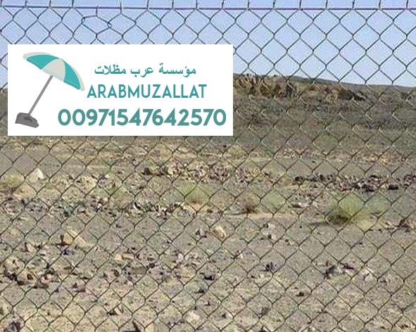 ����� � ����� ��� ����� 00971547642570