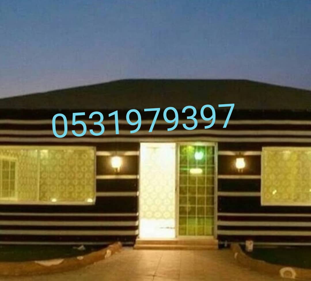  ,   ,  , 0531979397