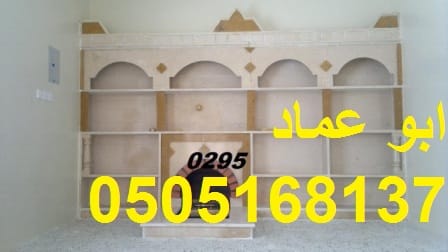 ����� ���� ���� ���� ����� ������ , 0505168137