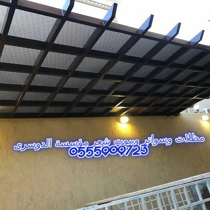     0555909723