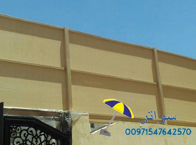       00971547642570