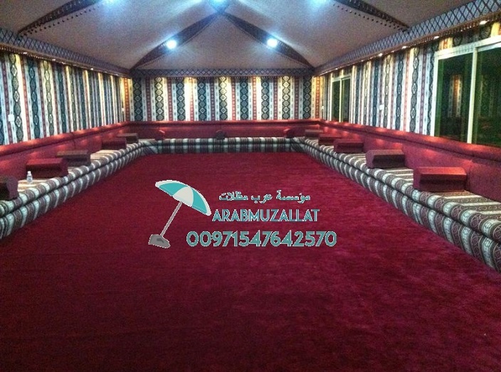       00971547642570