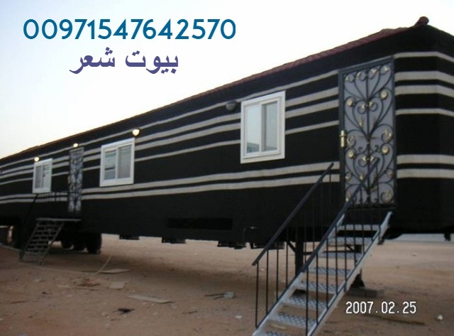        00971547642570