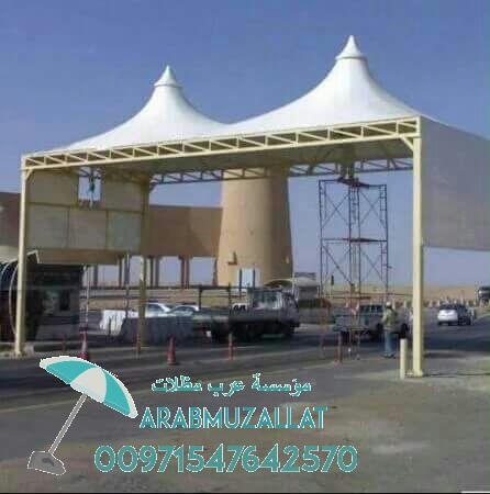        00971547642570