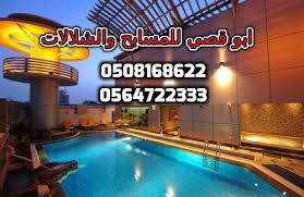      , 0508168622