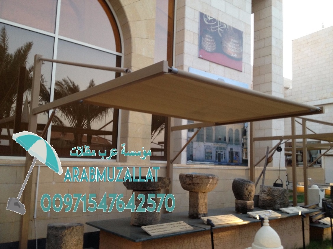       00971547642570