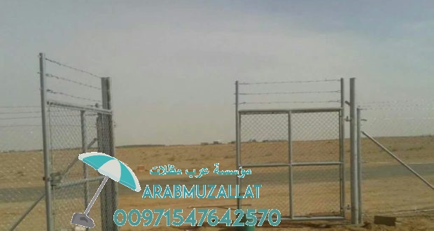      00971547642570