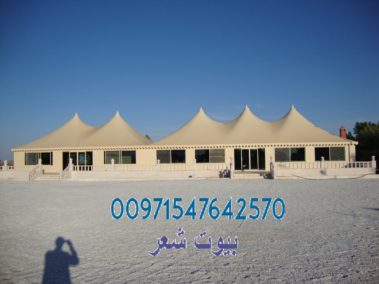       00971547642570