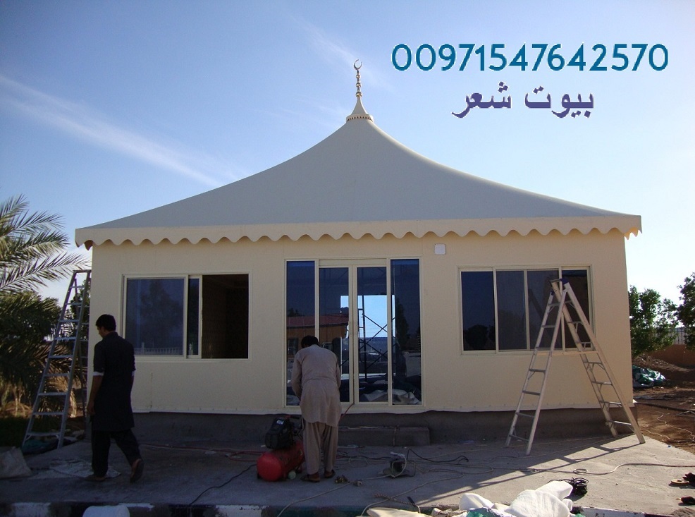       00971547642570