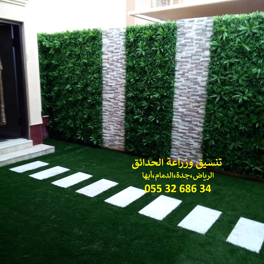       0553268634