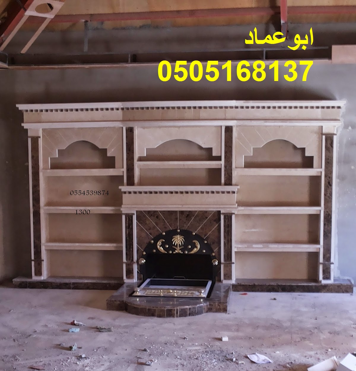       , 0505168137