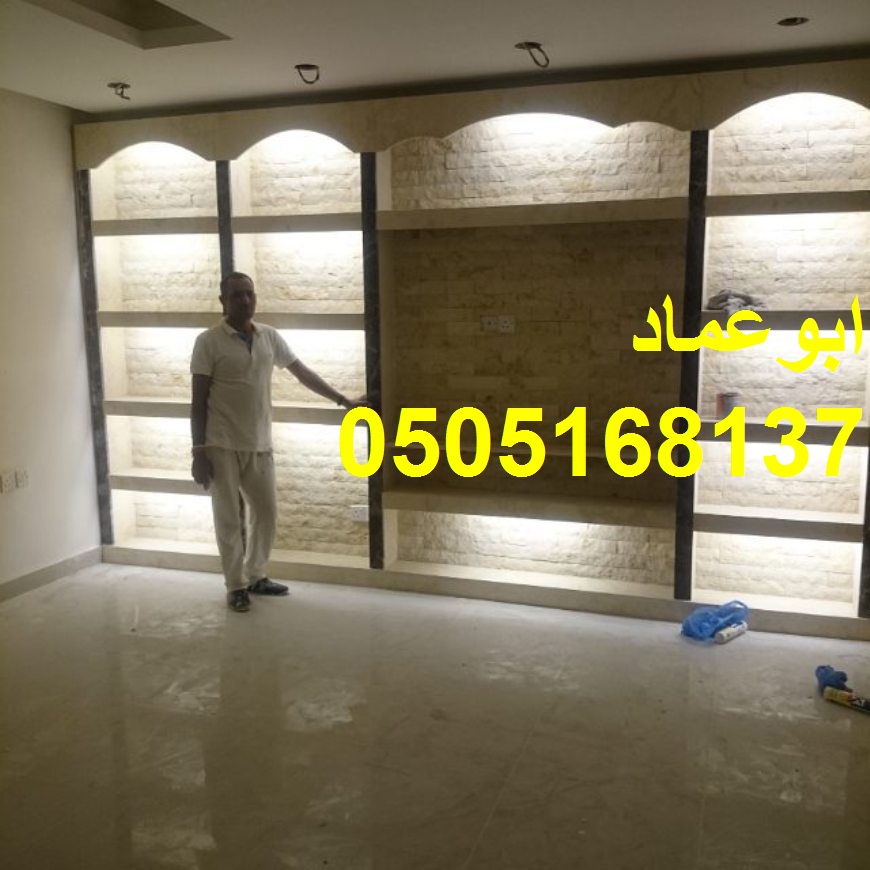       , 0505168137