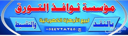 ,,,,,,,, ,,,0544728245