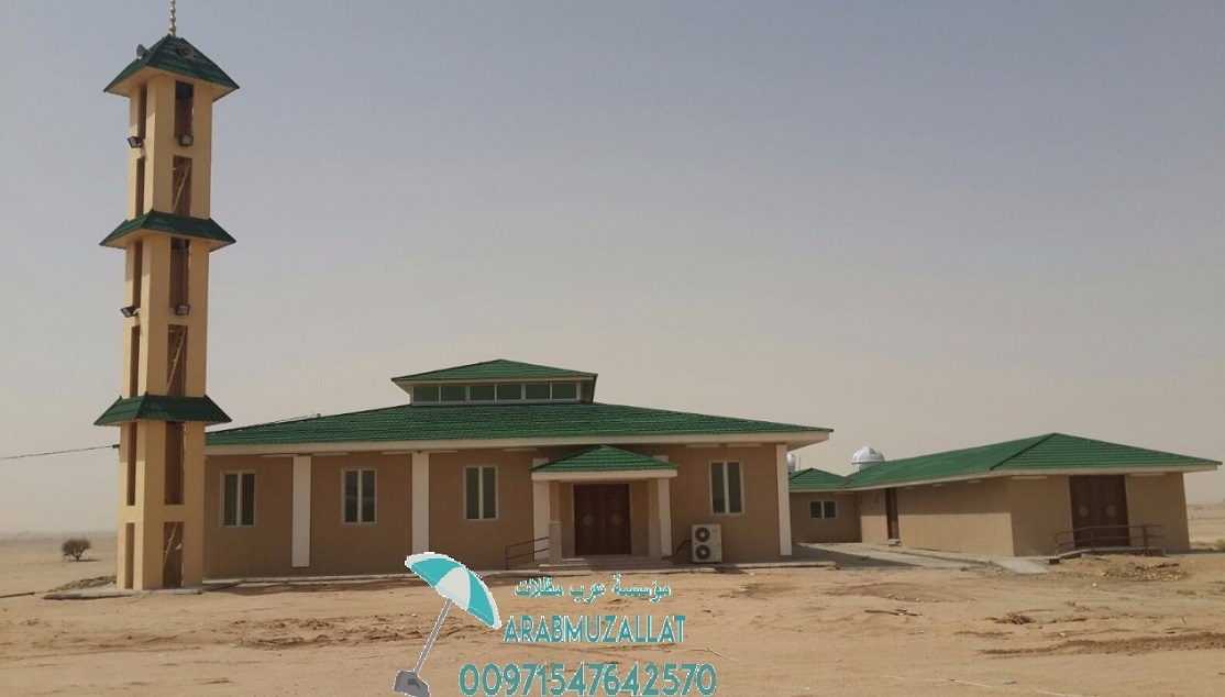       00971547642570
