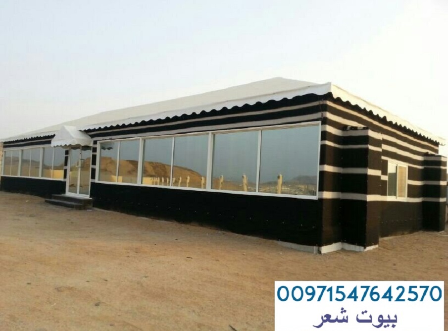       00971547642570