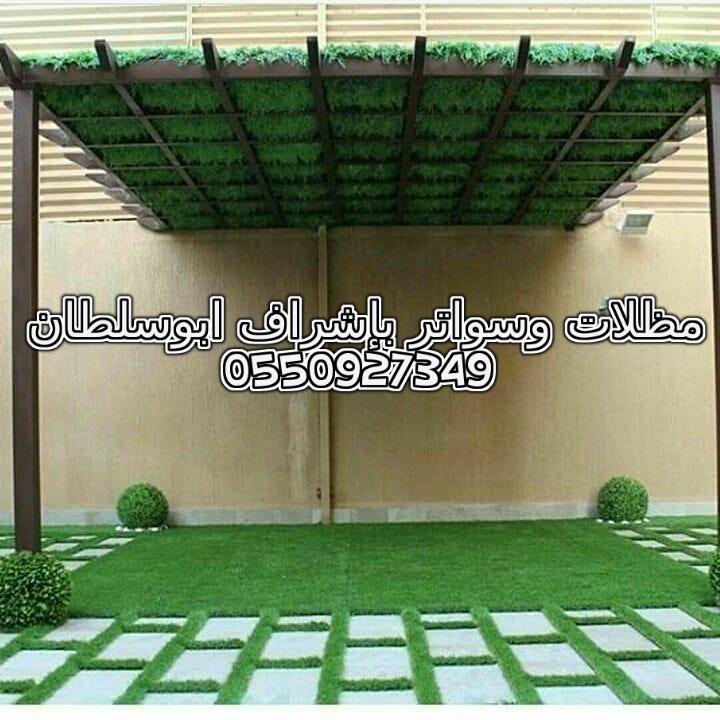 ����� ��� ������������ �������� 0550927349