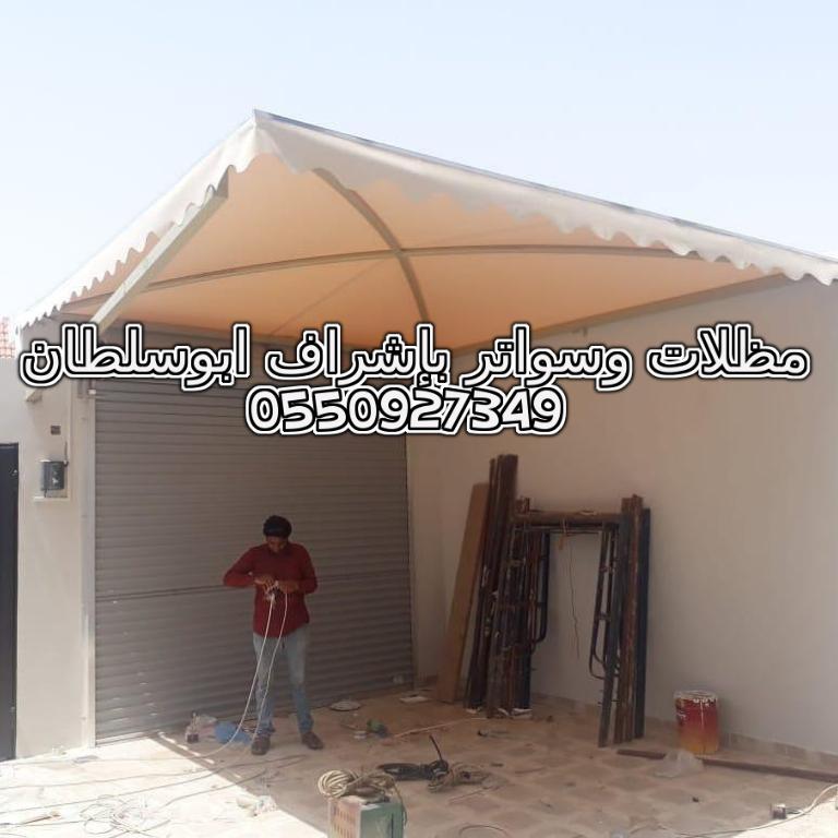 ����� ��� ������������ �������� 0550927349