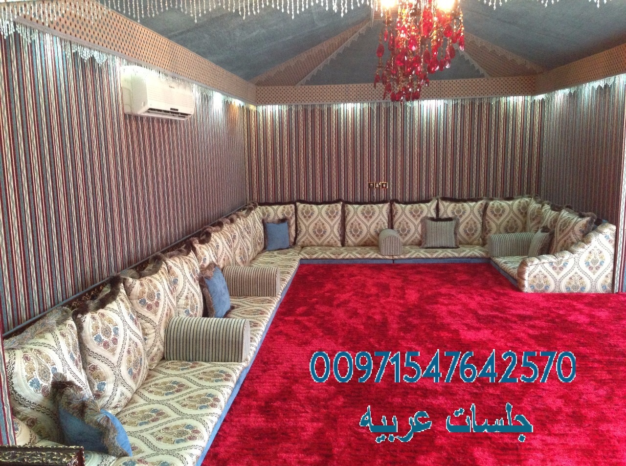       00971547642570