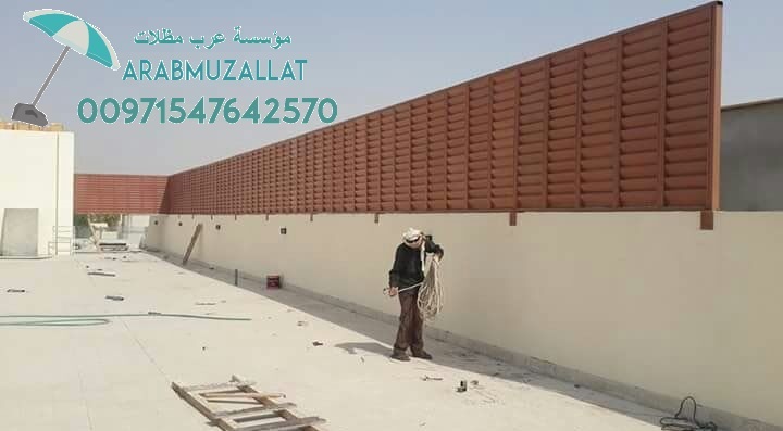       00971547642570