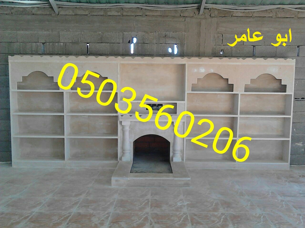 ������� ����� ����� ���� � ���� 0503560206