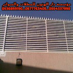 ����� ����� ������� ������� �������� ,0509110722 - 0533586341