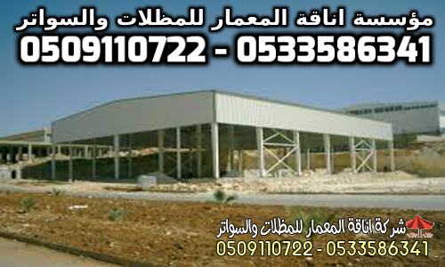 ����� ����� ������� ������� �������� ,0509110722 - 0533586341