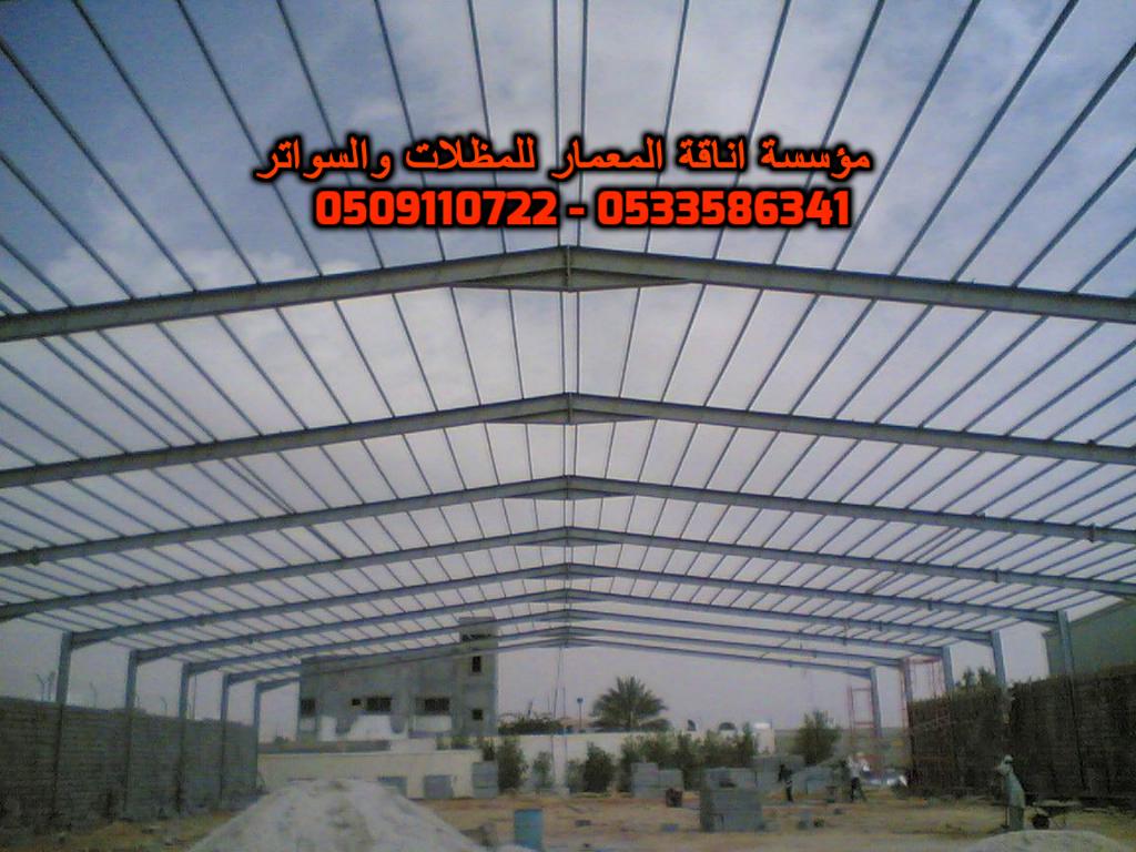 ����� ����� ������� ������� �������� ,0509110722 - 0533586341