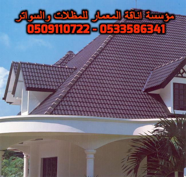 ����� ����� ������� ������� �������� ,0509110722 - 0533586341