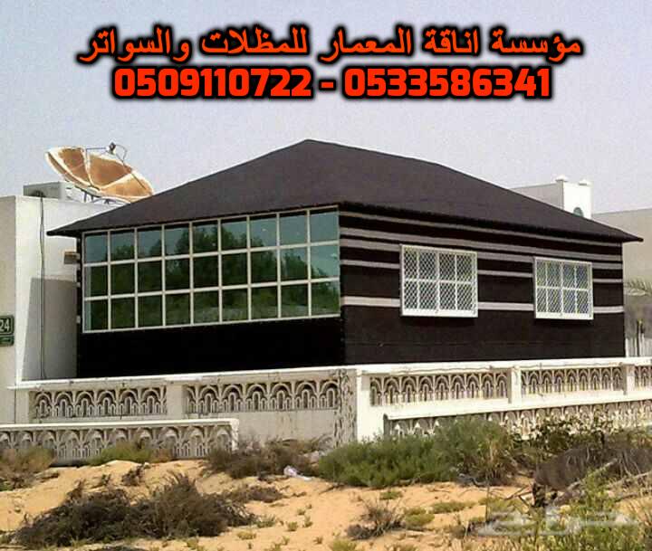 ����� ����� ������� ������� �������� ,0509110722 - 0533586341